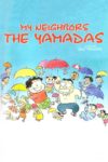 my-neighbors-the-yamadas